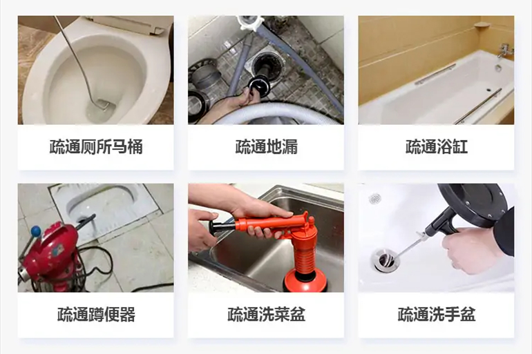 吉林下水道疏通电话【管道疏通】24h专业上门服务